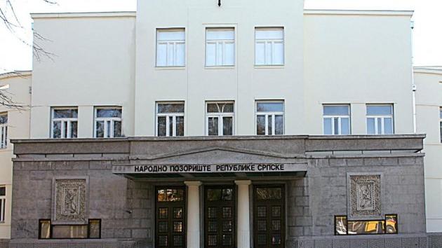 Narodno pozorište Republike Srpske Banjaluka