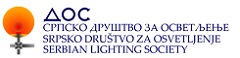 Srpsko društvo za osvetljenje Beograd