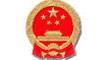 Government of the People's Republic of China