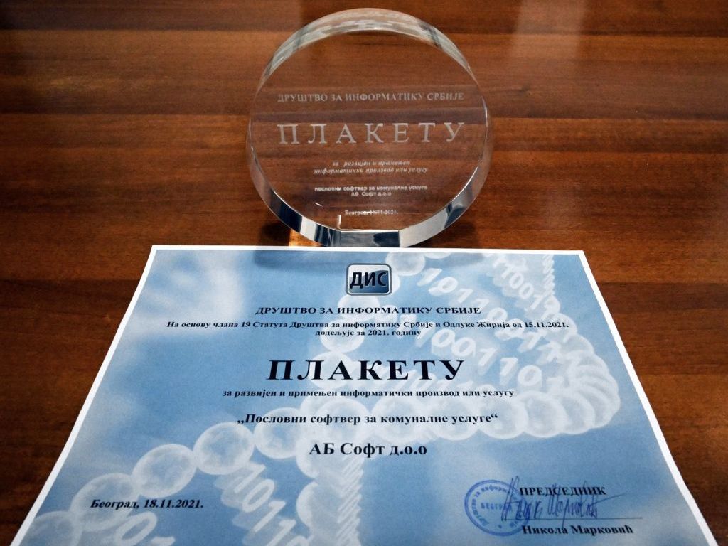 The Informatics Association of Serbia has awarded AB Soft the Plaque for a Developed and Implemented IT Product or Informatics Service