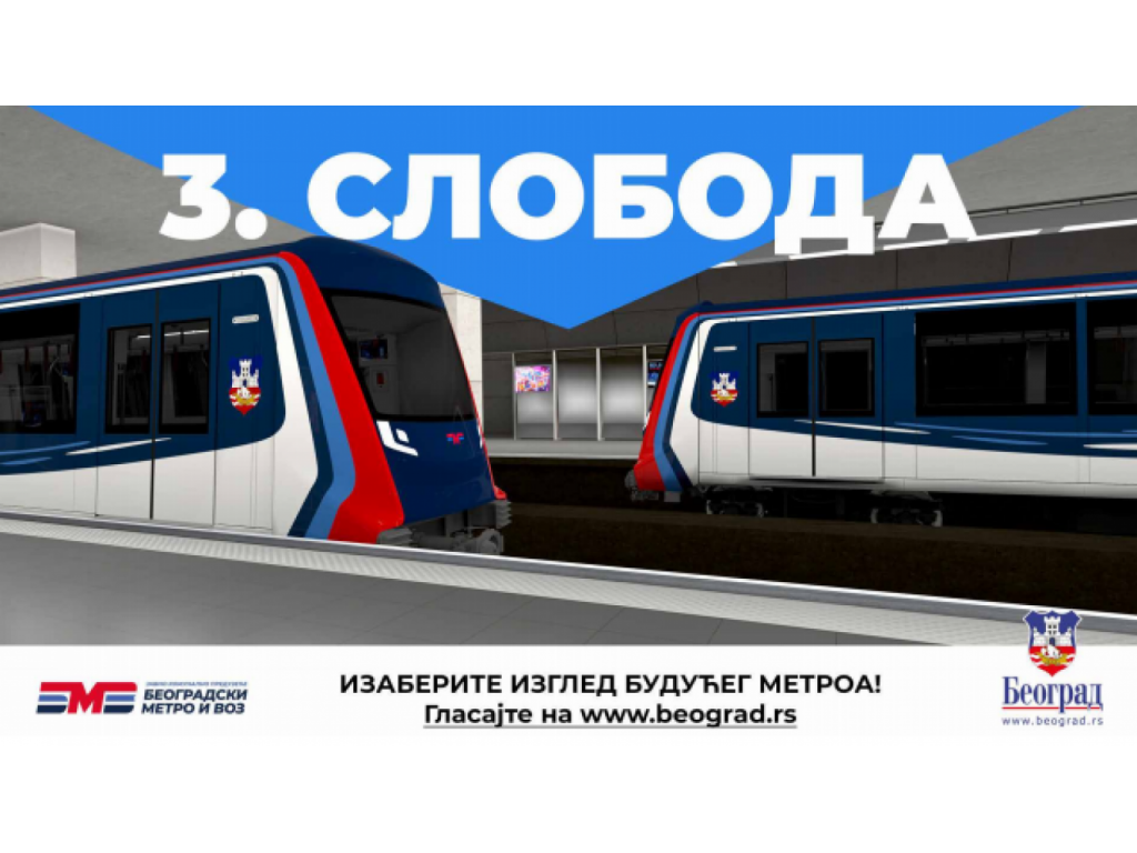 Beogradski metro - Svetlost, snaga, sloboda i sigurnost