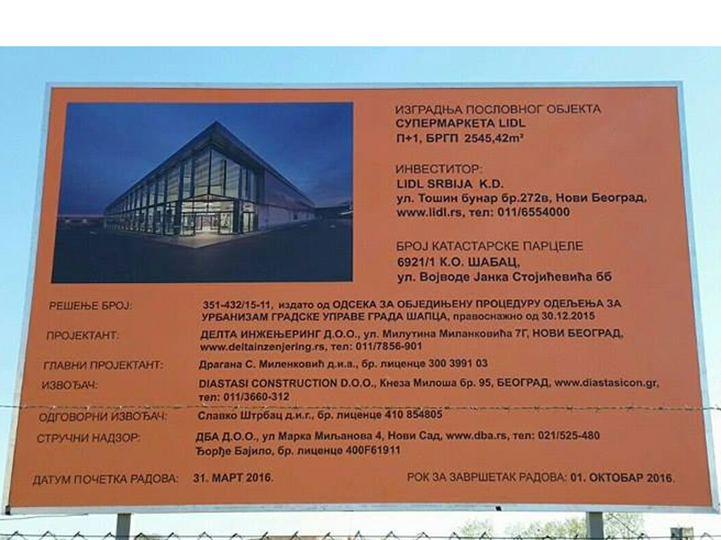 "Lidl" počeo izgradnju četiri prodajna objekta u Srbiji