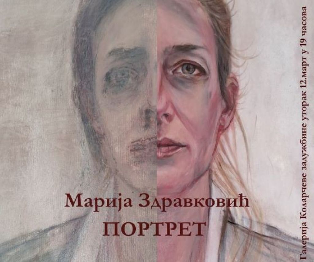 Izložba Marije Zdravković od 12. marta u Likovnoj galeriji Kolarca