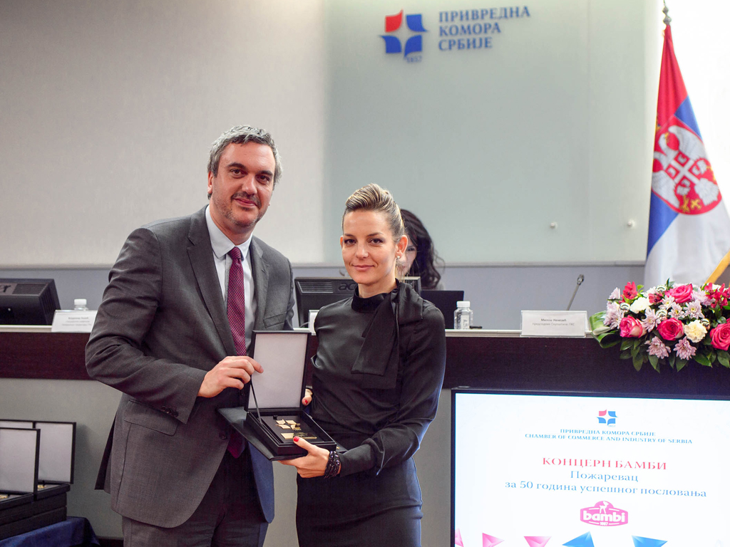 Dodeljene nagrade Privredne komore Srbije za 2017.