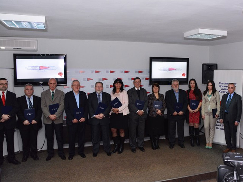 Hotel "Izvor" i "Pionir" među najboljima u 2014. - Regionalna privredna komora Kragujevac dodelila priznanja za ostvarene rezultate
