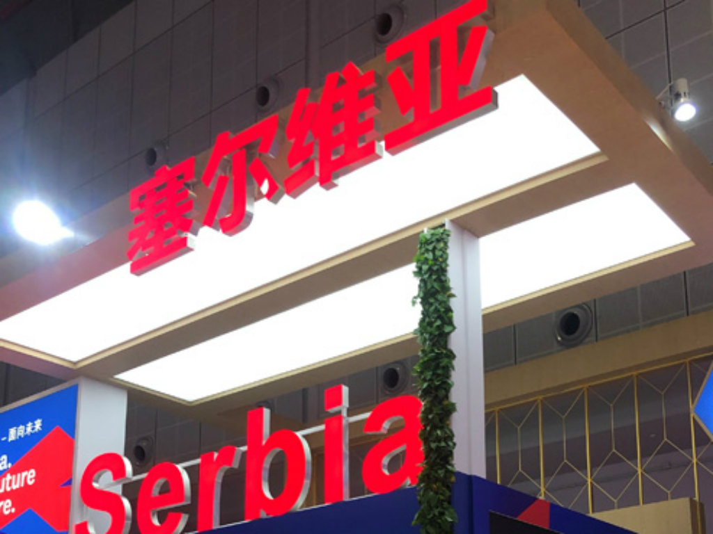 Uspešan start srpskih kompanija na sajmu u Šangaju