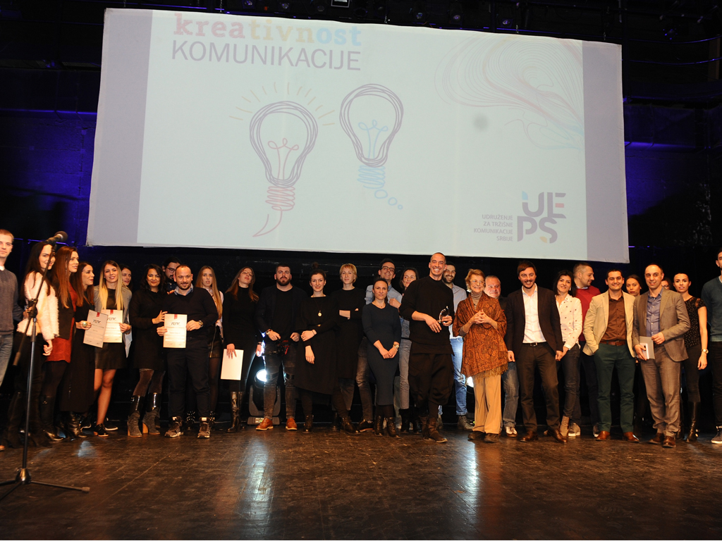 Kreativnost komunikacija na delu - UEPS dodelio nagrade za 2017. godinu