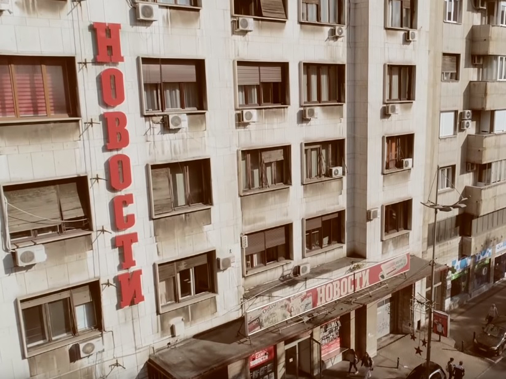 Das Borba-Gebäude, wo Novosti sind und wohin Politika umziehen könnte