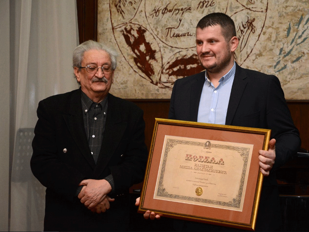 Aleksandar Galić prima nagradu