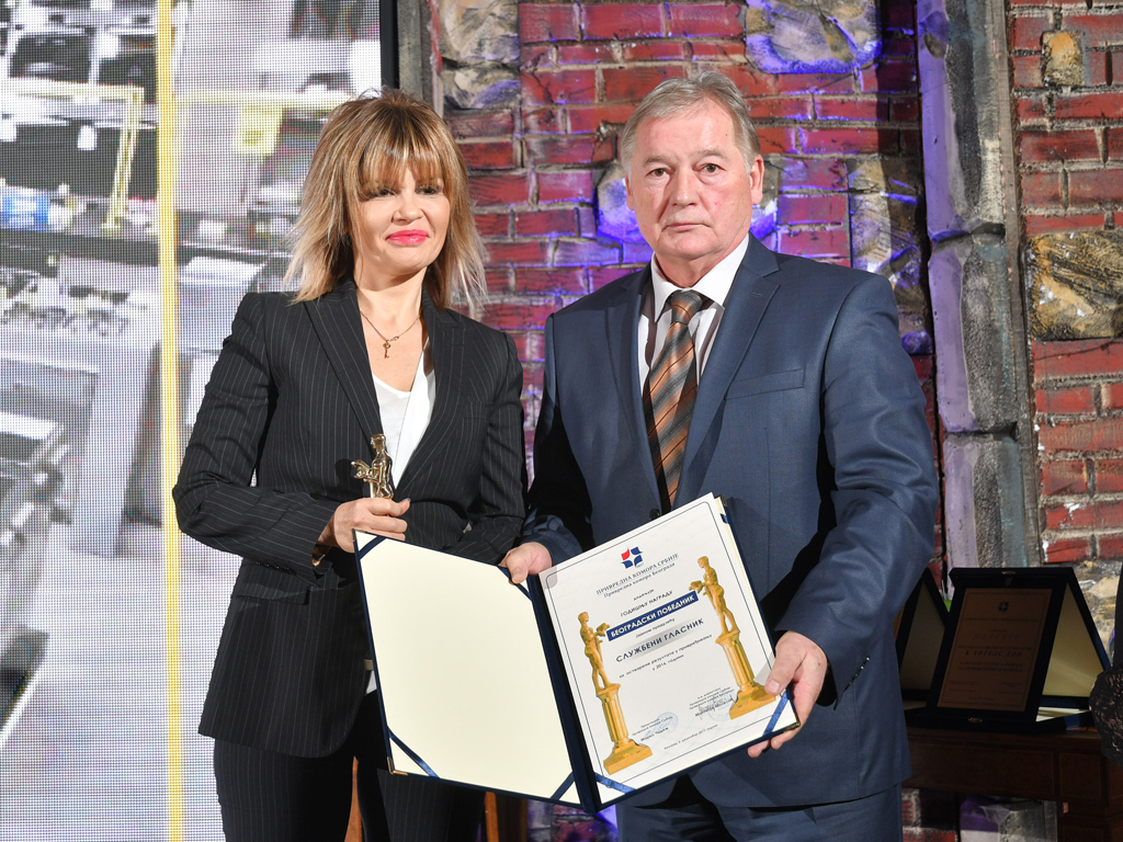 Jelena Trivan, direktorka Službenog glasnika, na dodeli priznanja