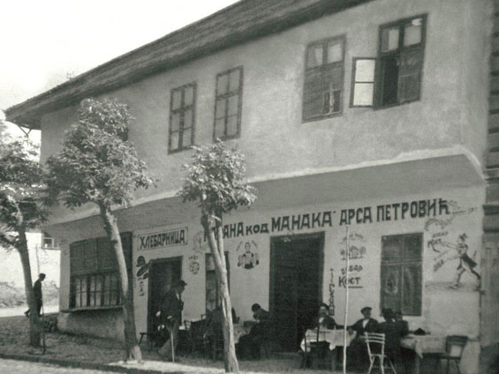 Manakova kuća Beograd
