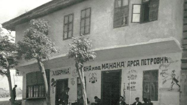 Manakova kuća Beograd