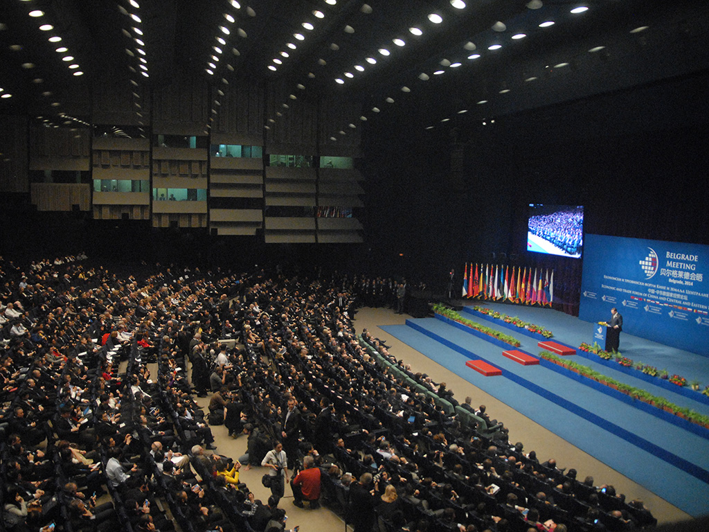 Samit Kine i 16 zemalja Centralne i Južne Evrope 2014. godine u "Sava centru"